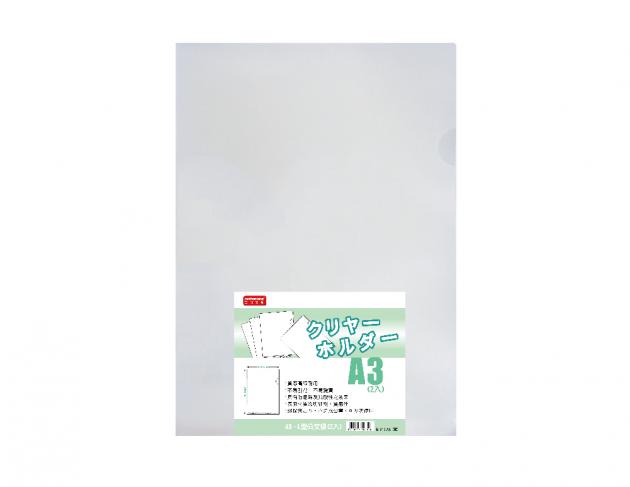 A3 L型文件夾2入 (E-310-A3) 1