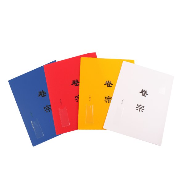 A4 PP中式卷宗夾 (TS-01-49)