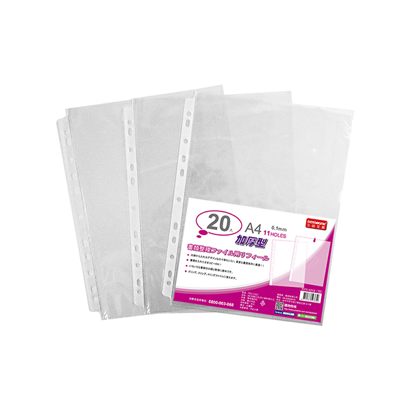 A4 特厚11孔20入資料袋-0.1 (TI11-1312)